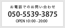 お問い合わせ 075-315-3625 京都高度技術研究所